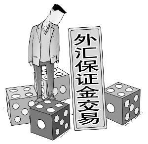 外汇投资的时候如何避免Margin Call