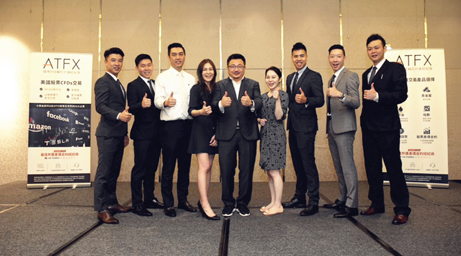 亮相台中！ATFX尽显独特风采