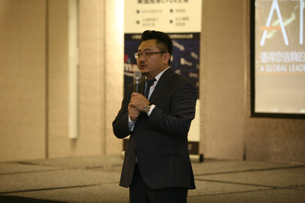 亮相台中！ATFX尽显独特风采