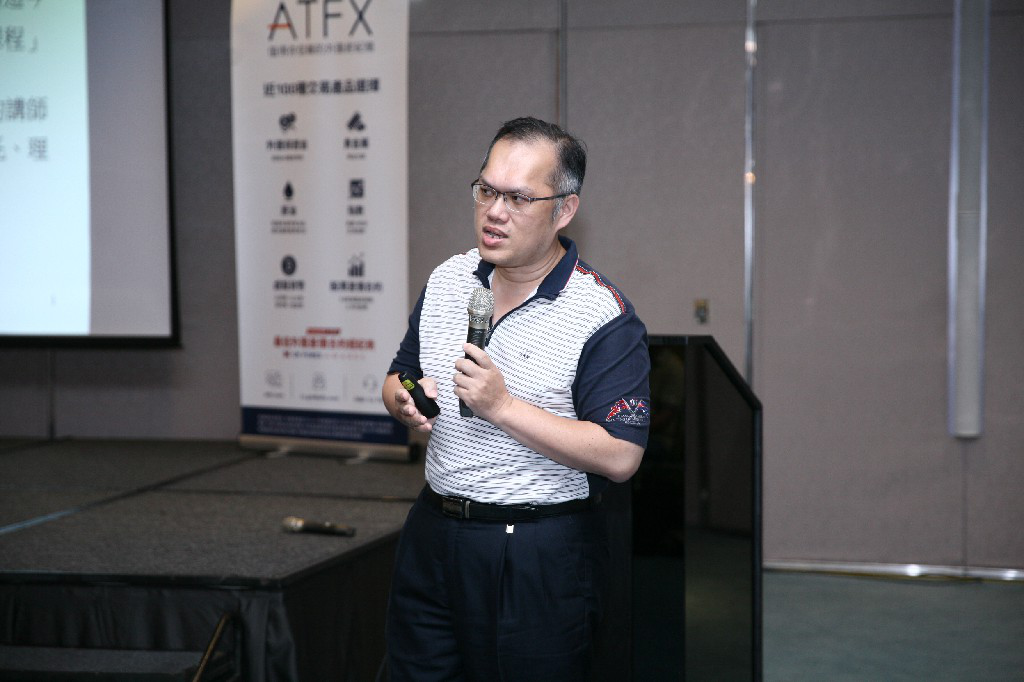 亮相台中！ATFX尽显独特风采