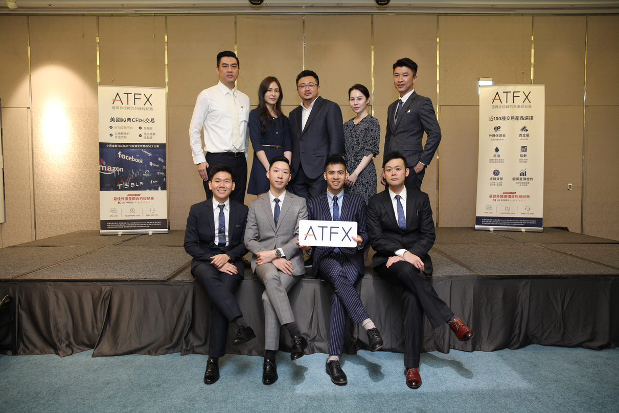 亮相台中！ATFX尽显独特风采