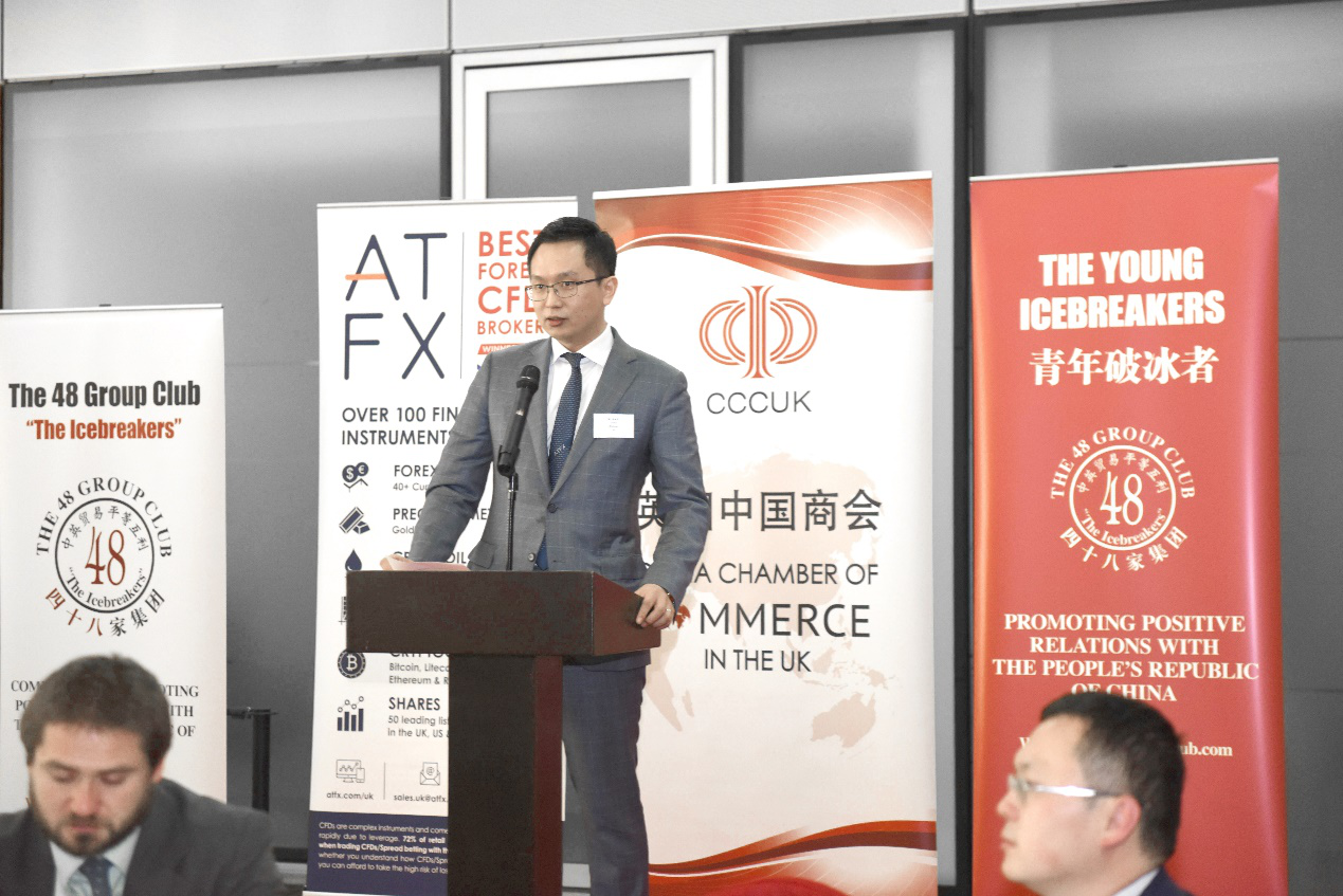 ATFX新引擎加速，抢占中英合作新赛道