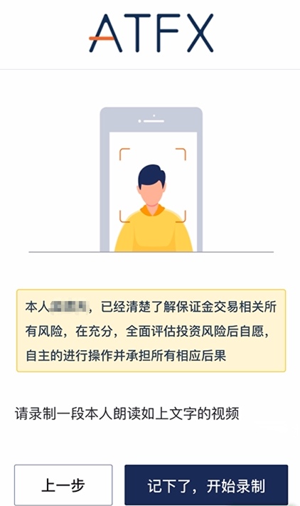 风险声明