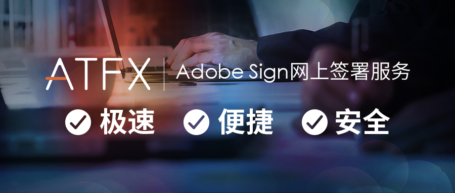 持续加码金融科技,ATFX抢占市场新风口