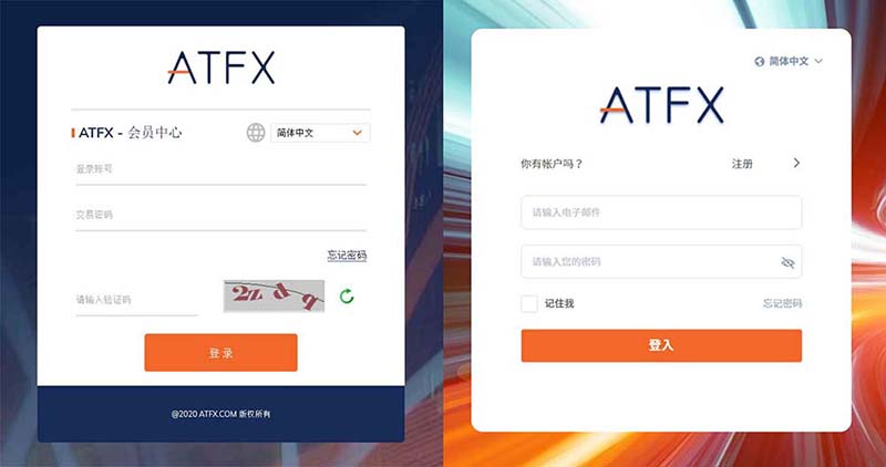 ATFX会员中心全新改版升级，更快更强更专业
