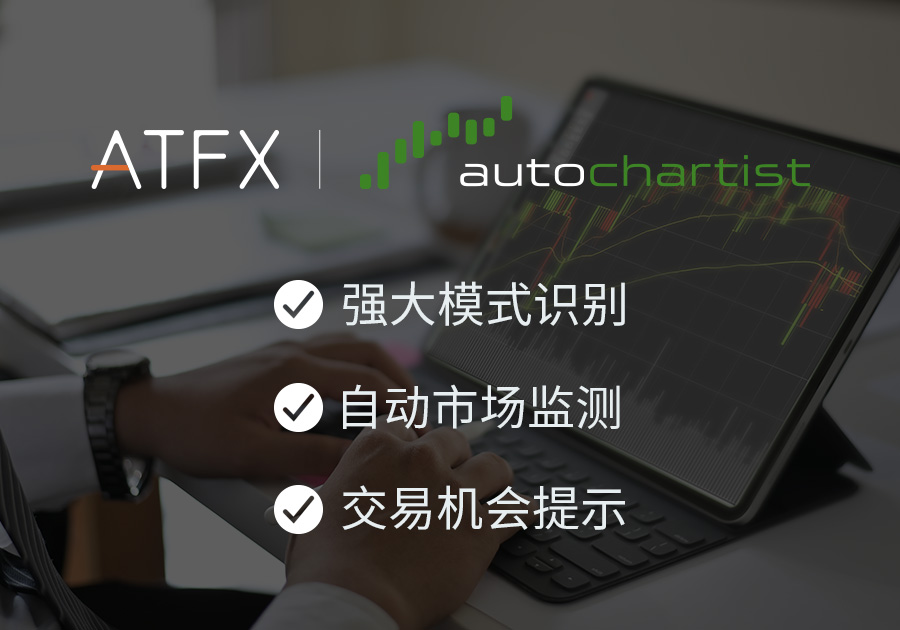ATFX助力全球合作伙伴,发展投资者教育事业