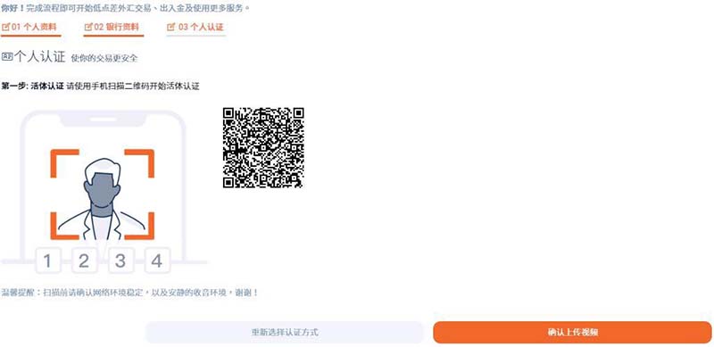 ATFX员中心全新改版升级，更快更强更专业