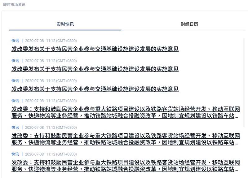 ATFX会员中心全新改版升级，更快更强更专业