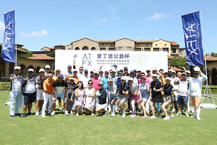 ATFX赞助2018年爱爵杯现场图