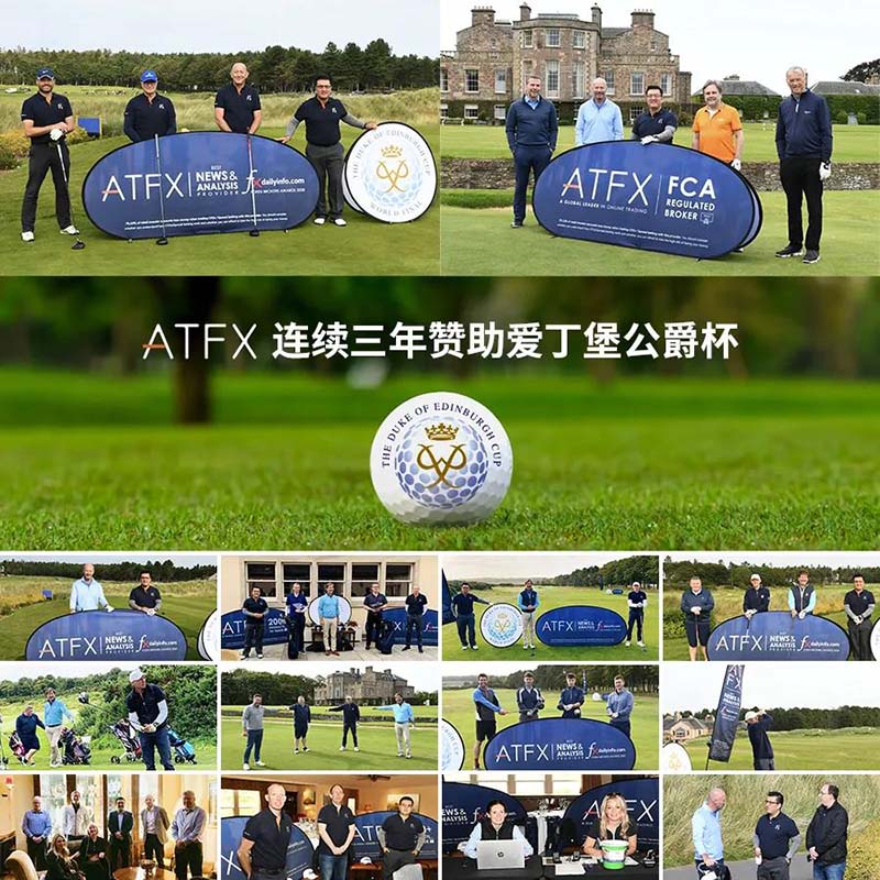 ATFX这件大事引发众多知名媒体关注