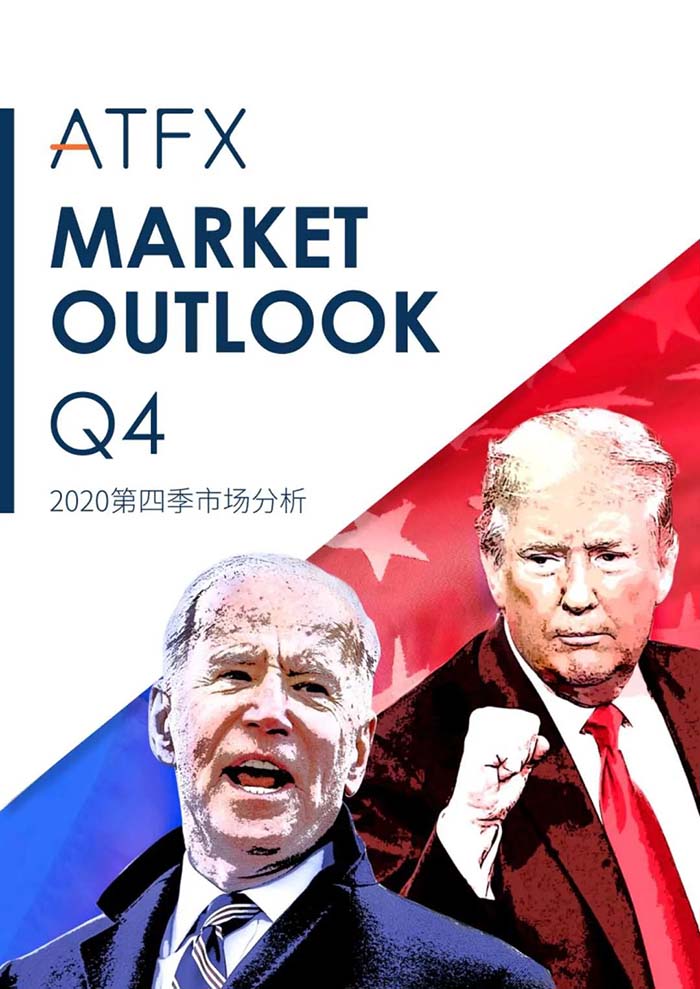Finance Magnates报告信息量巨大，ATFX交易量、客户活跃量名列前茅