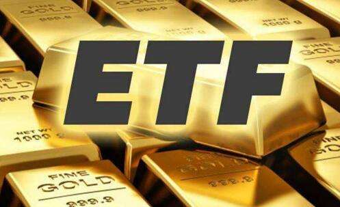 黄金ETF