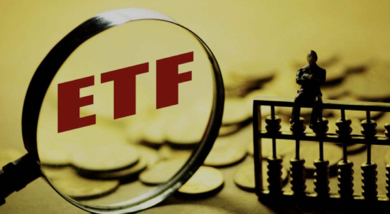 ETF