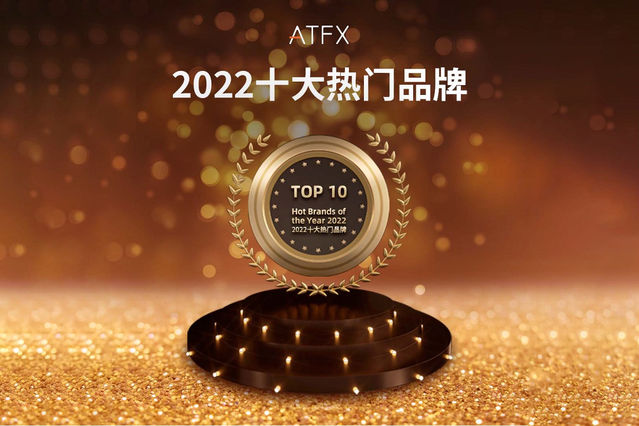 2022十大热门品牌