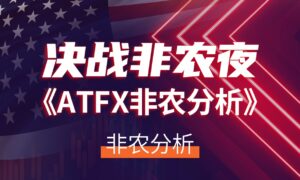 决战非农夜