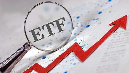 ETF基金