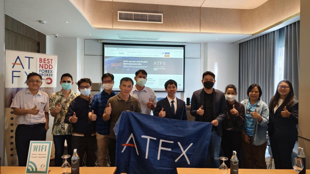ATFX金融之光闪耀研讨会，铸就行业传奇！