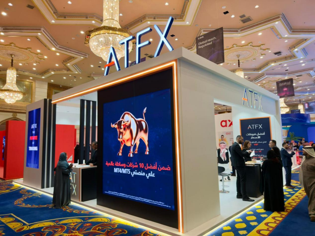 沙特王储钦点金融盛会!ATFX 重磅亮相稳站C位!