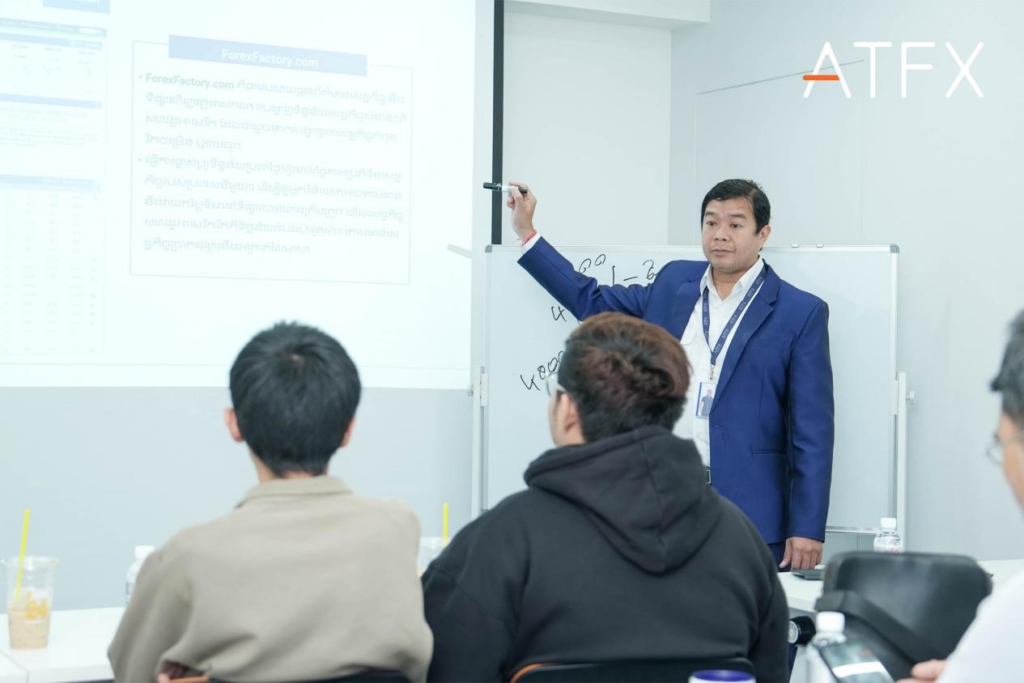 乱世掘金!ATFX 全球每月线下研讨会