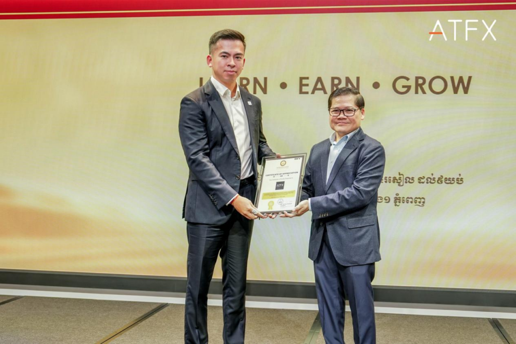 对中免签红利来袭，ATFX与柬埔寨共迎黄金时代！