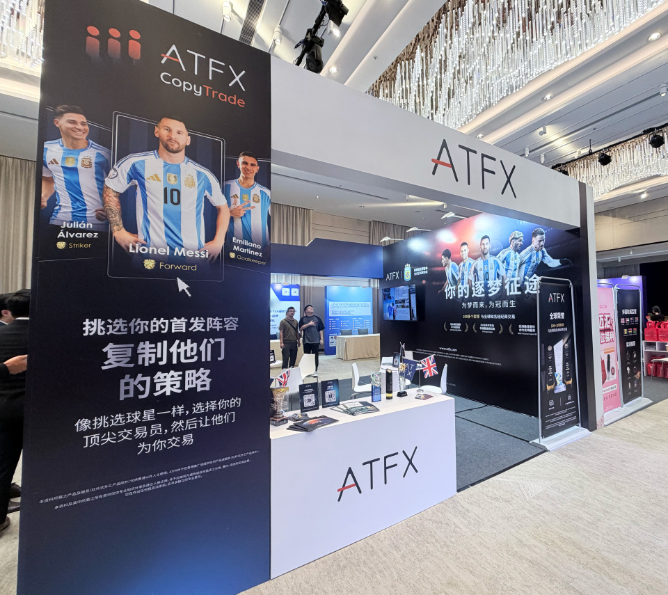 香港展封神！ATFX斩获双奖，引领行业变革