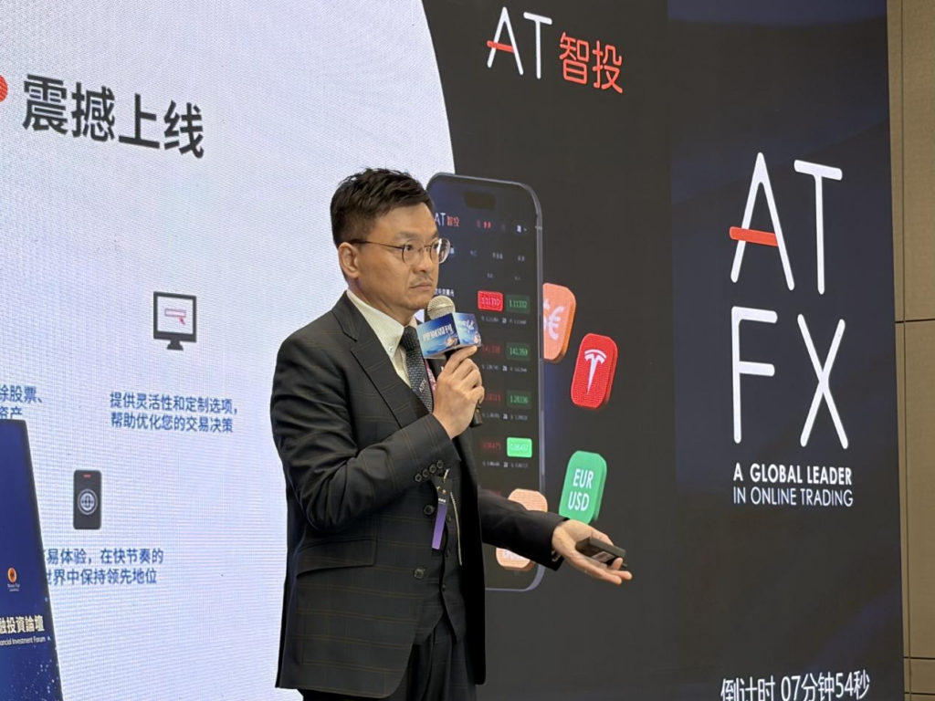 香港展封神！ATFX斩获双奖，引领行业变革