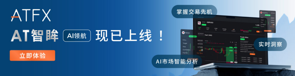AT智眸
