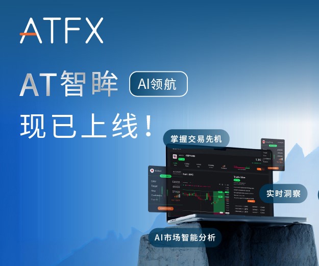 AT智眸