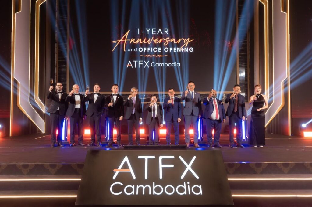 ATFX柬埔寨成立一周年